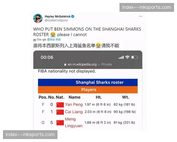 老鹰防守效率100.8联盟第一 CJ加盟后防守体系升级